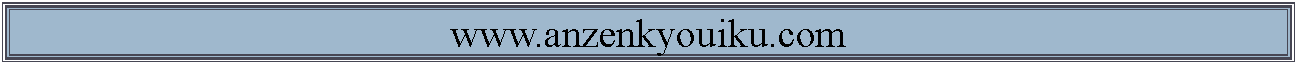 eLXg {bNX: www.anzenkyouiku.com  