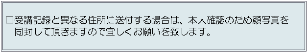 eLXg {bNX: uL^ƈقȂZɑtꍇ́A{lmF̂ߊʐ^@Ē܂̂ŋX肢v܂B